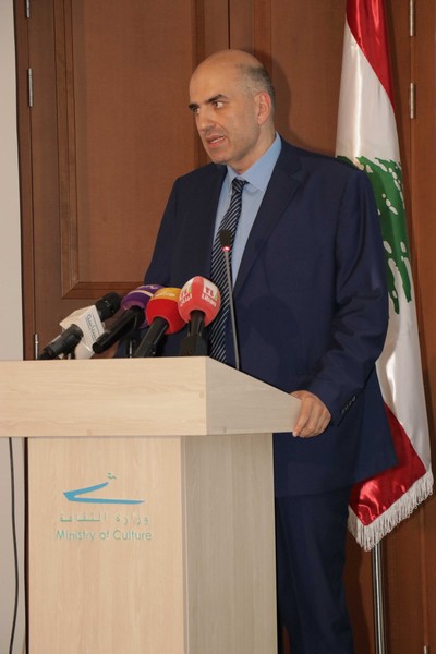 The ministry of Agriculture Honoring former minister Salim Wardy